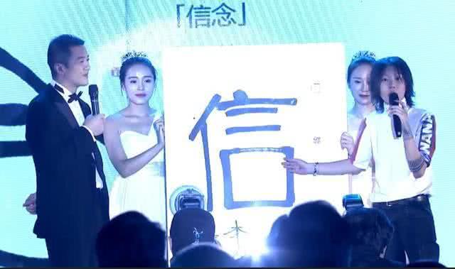 Bức thư pháp của Lý Yên từng được bán với giá 900 triệu đồng