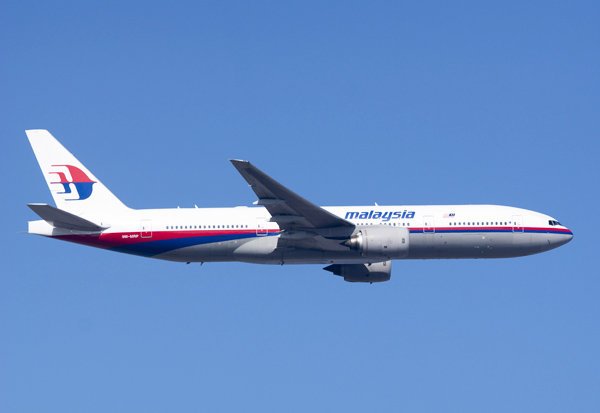Máy bay mang số hiệu MH370 đã mất tích hơn 4 năm qua.