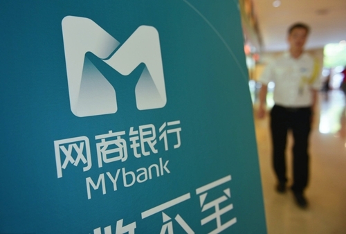 Một biển quảng cáo của MYbank tại Trung Quốc. Ảnh: IC