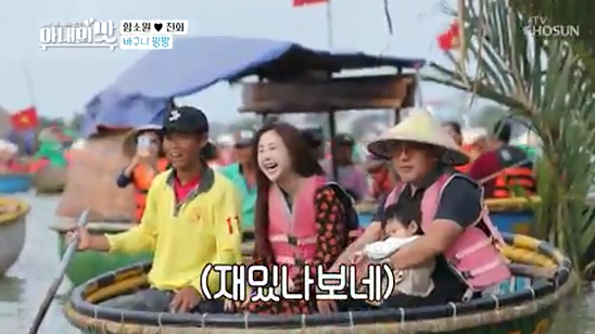 Ham So Won cùng chồng đã có chuyến du lịch thú vị ở Việt Nam. Ảnh cắt từ clip: TV Chosun