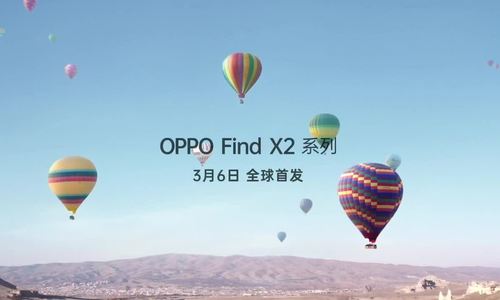 Oppo Find X2 ra mắt vào tuần sau