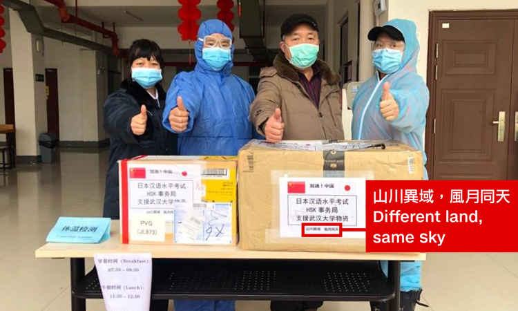 Những thùng khẩu trang và nhiệt kế mang thông điệp của Hiệp hội Phát triển Thanh niên Nhật Bản gửi tới Trung Quốc. Ảnh: CNN.
