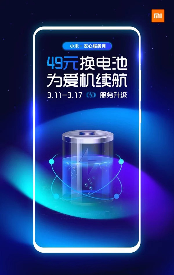 Xiaomi mở dịch vụ thay pin cho smartphone của mình với giá cực kỳ ưu đãi - Ảnh 1.