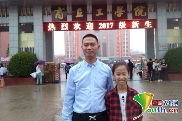 Anh Zhang và con gái. Ảnh: Youth.