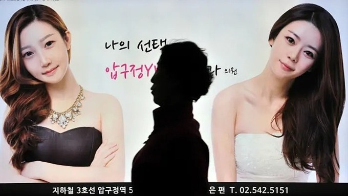 Áp phích quảng cáo dịch vụ thẩm mỹ tại Hàn Quốc. Ảnh: AFP.