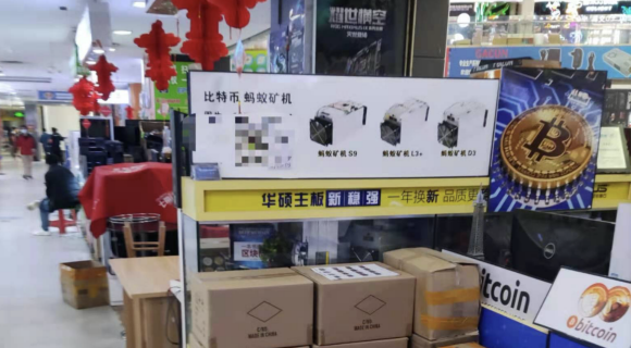 Một gian hàng bán máy đào Bitcoin ở chợ công nghệ Huaqiangbeui vào năm 2018.